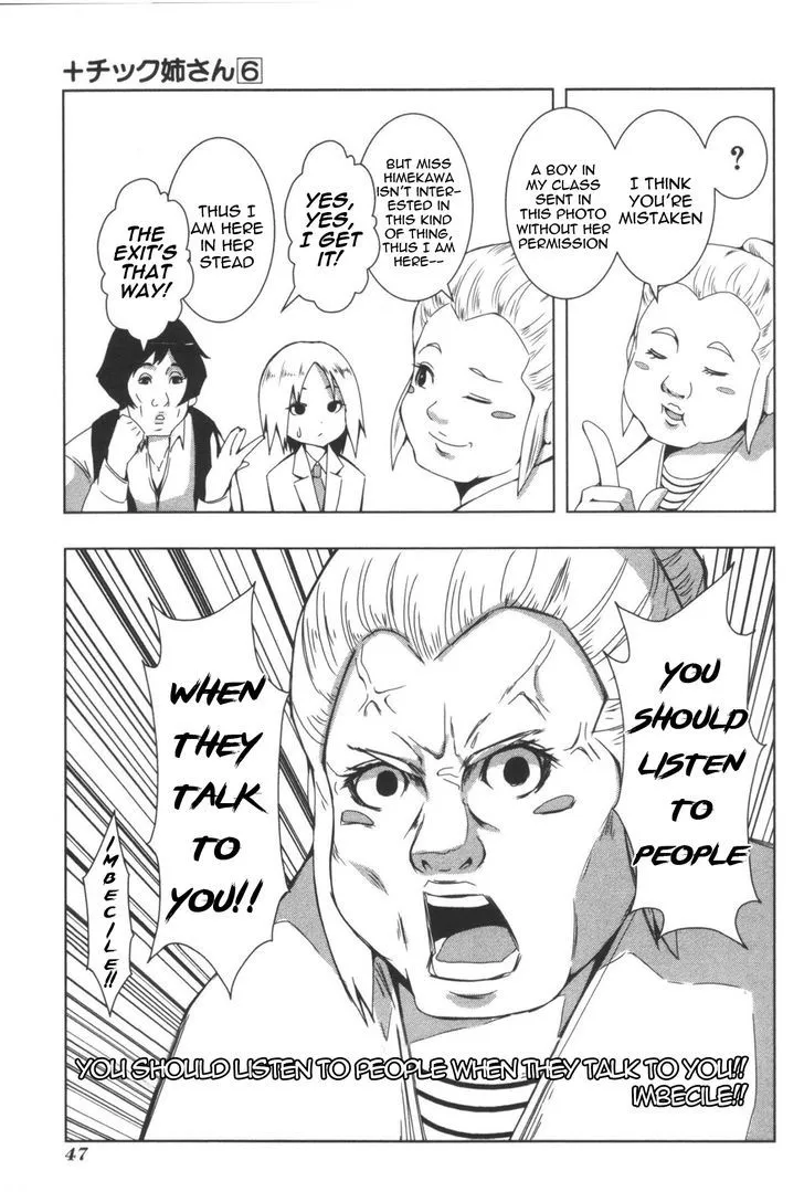 Read + Tic Neesan chapter 104 image 2 on Lezhin