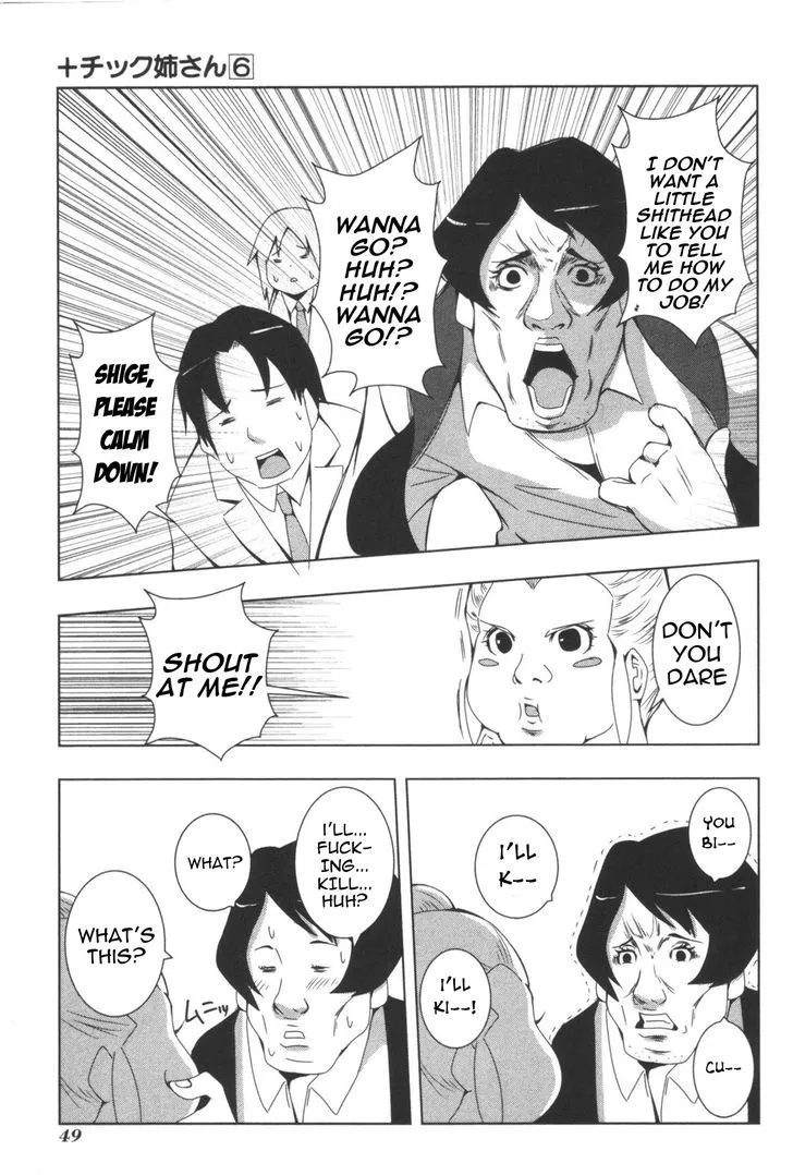 Read + Tic Neesan chapter 104 image 4 on Lezhin