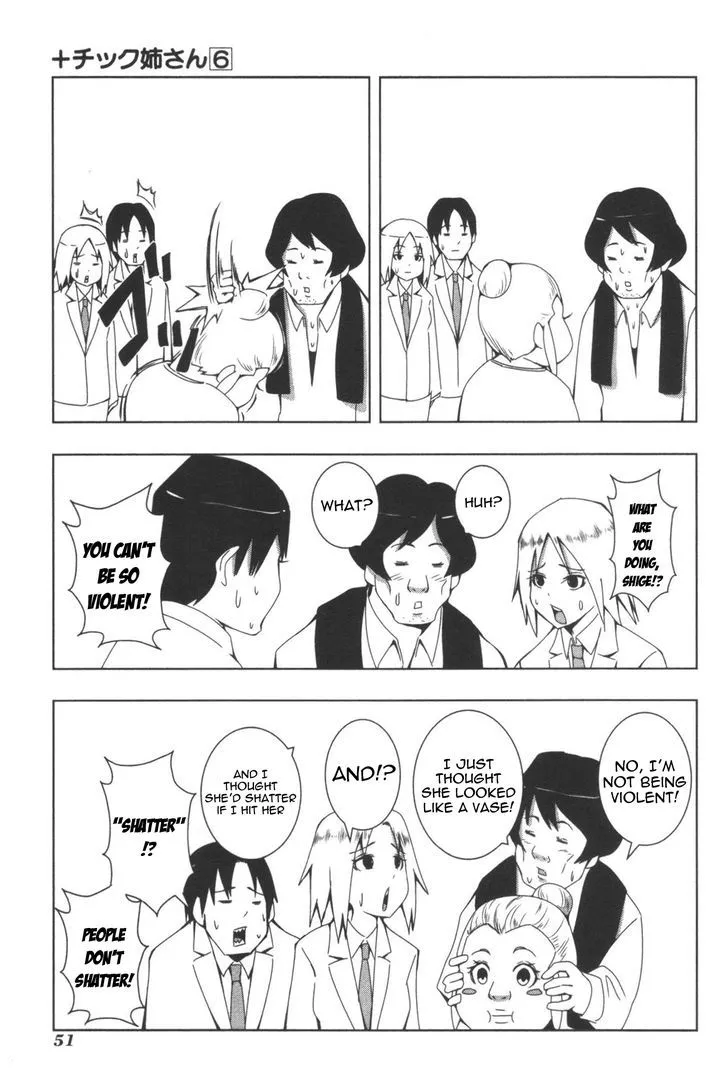 Read + Tic Neesan chapter 104 image 6 on Lezhin