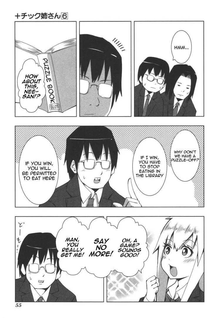 + Tic Neesan Chapter 105 page 3 - 