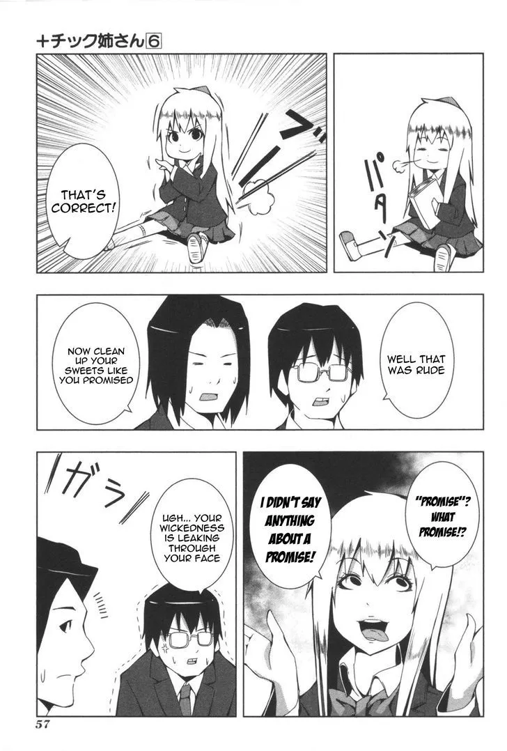 + Tic Neesan Chapter 105 page 5 - 