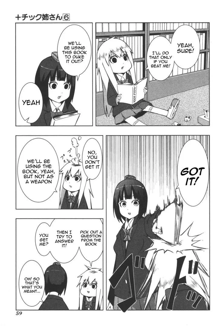 + Tic Neesan Chapter 105 page 7 - 