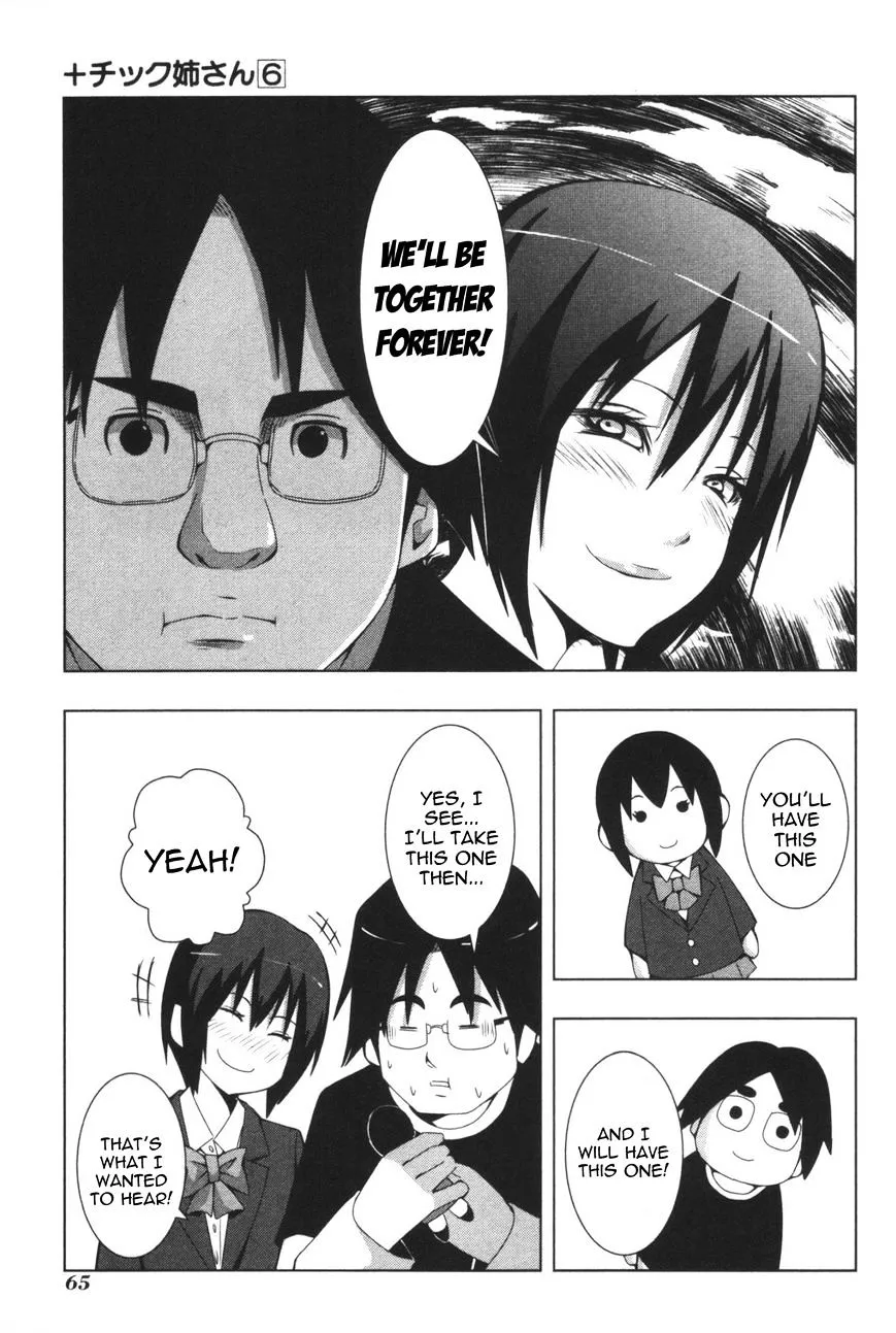 Read + Tic Neesan chapter 106 image 4 on Lezhin