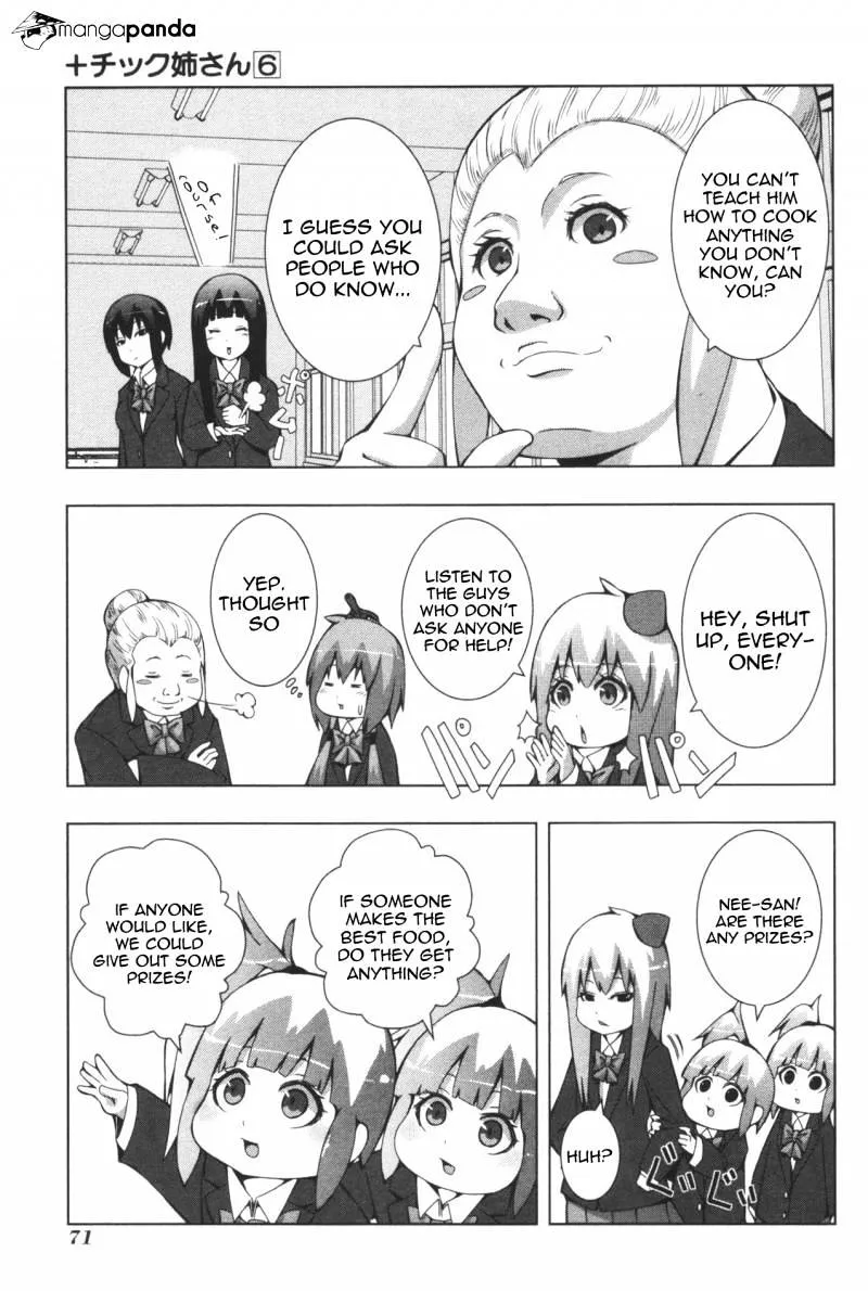 + Tic Neesan Chapter 107 page 5 - 