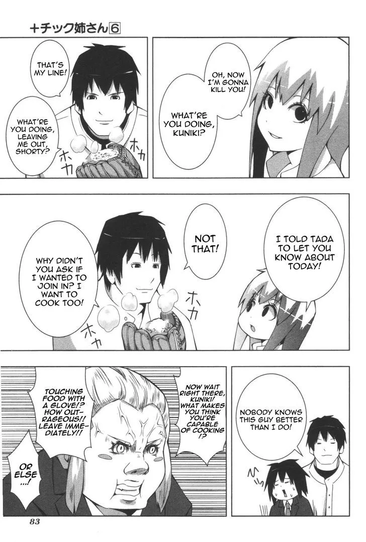 Read + Tic Neesan chapter 108 image 4 on Lezhin