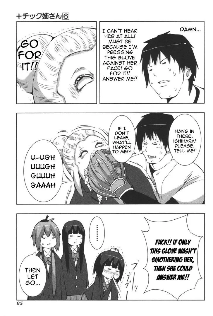 Read + Tic Neesan chapter 108 image 6 on Lezhin