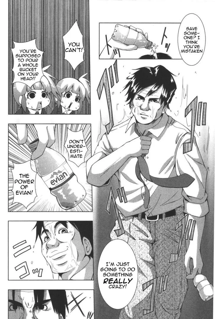Read + Tic Neesan chapter 109 image 11 on Lezhin