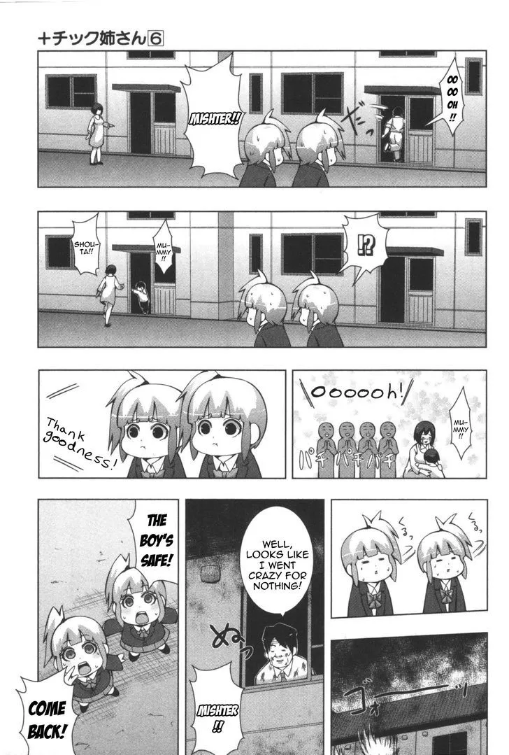 Read + Tic Neesan chapter 109 image 12 on Lezhin