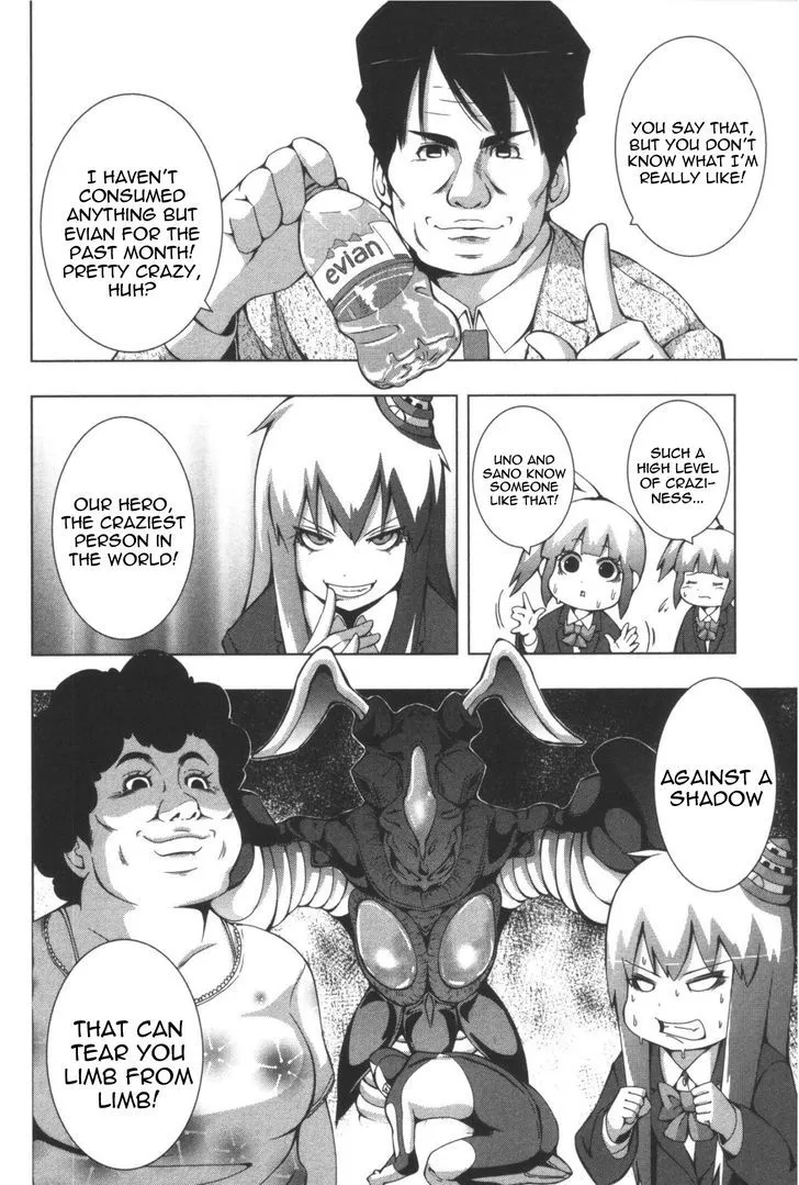 Read + Tic Neesan chapter 109 image 7 on Lezhin