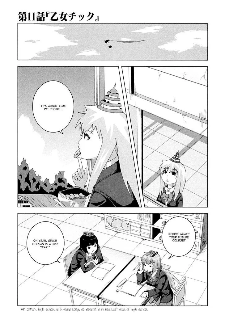 Read + Tic Neesan chapter 11 image 0 on Lezhin