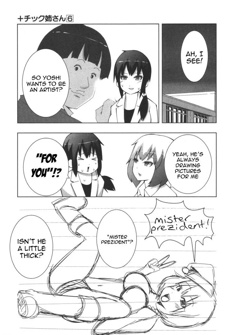 Read + Tic Neesan chapter 112 image 2 on Lezhin
