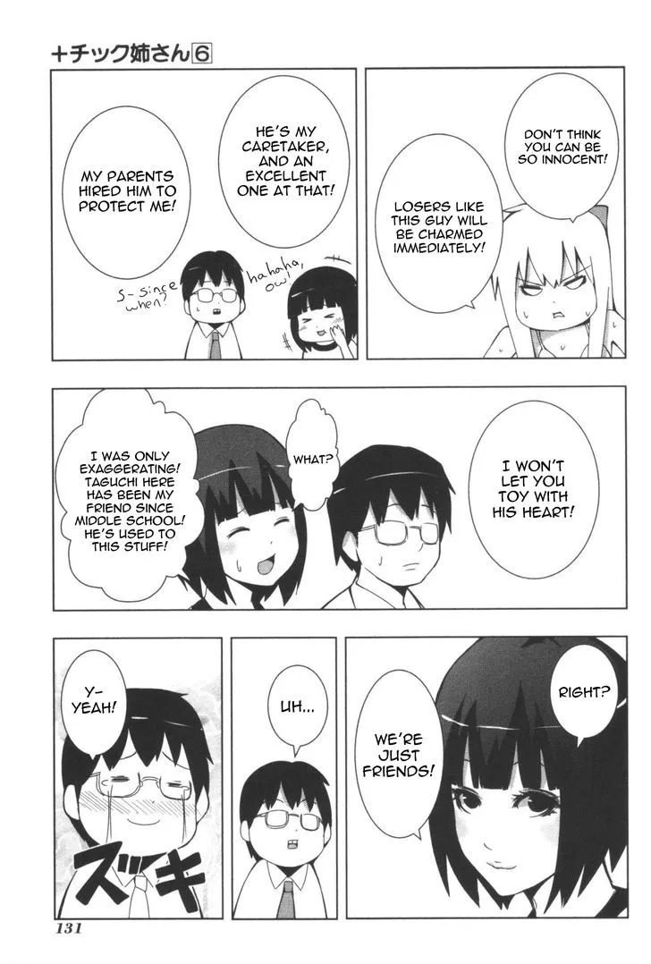 Read + Tic Neesan chapter 113 image 4 on Lezhin