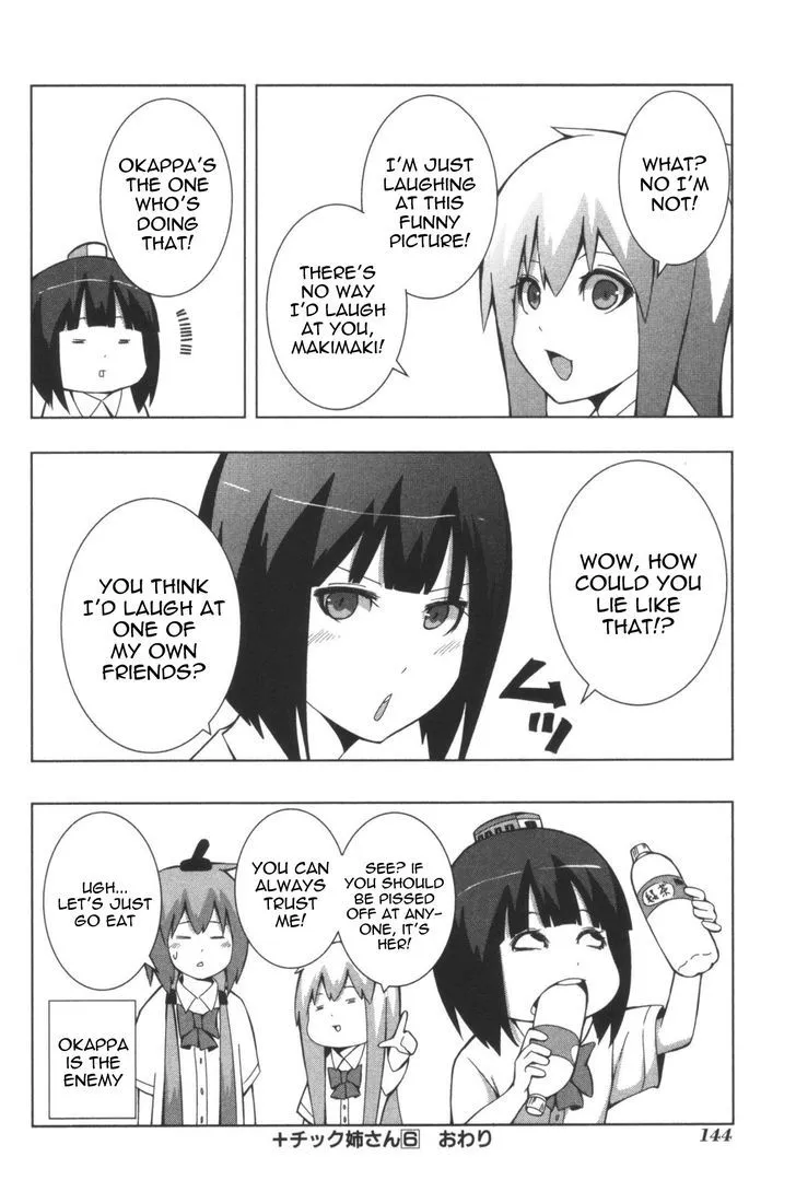 Read + Tic Neesan chapter 115 image 5 on Lezhin