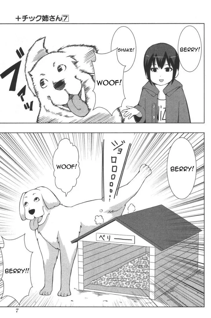 Read + Tic Neesan chapter 116 image 4 on Lezhin