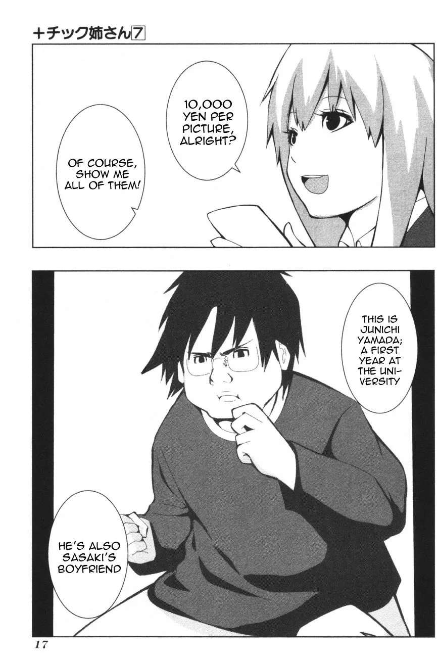 Read + Tic Neesan chapter 117 image 2 on Lezhin