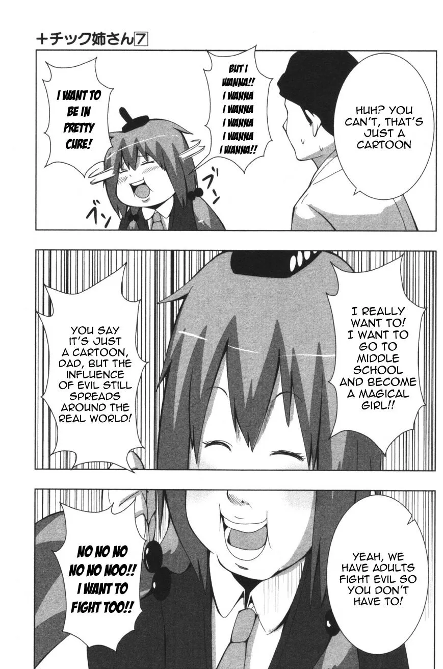 Read + Tic Neesan chapter 118 image 4 on Lezhin