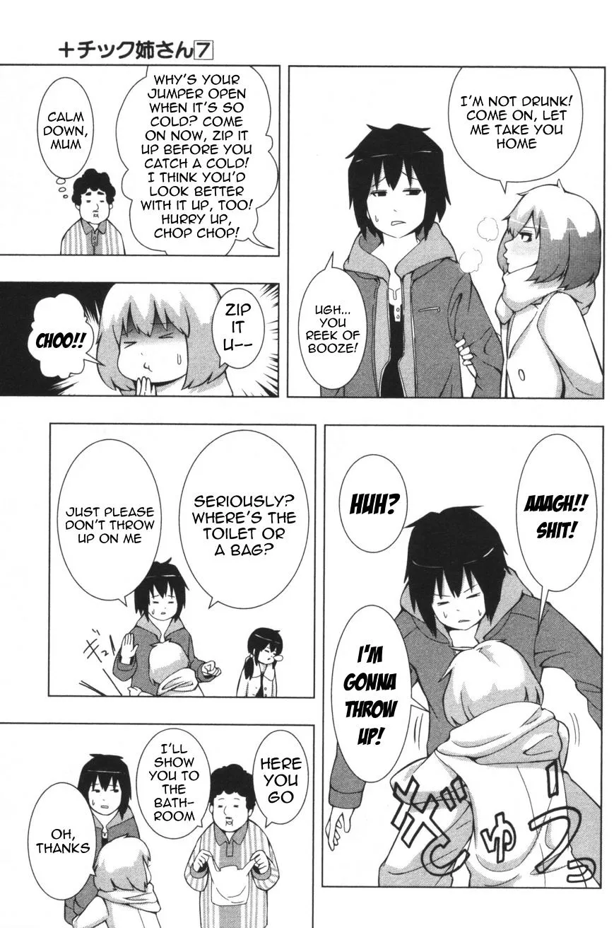 Read + Tic Neesan chapter 120 image 2 on Lezhin
