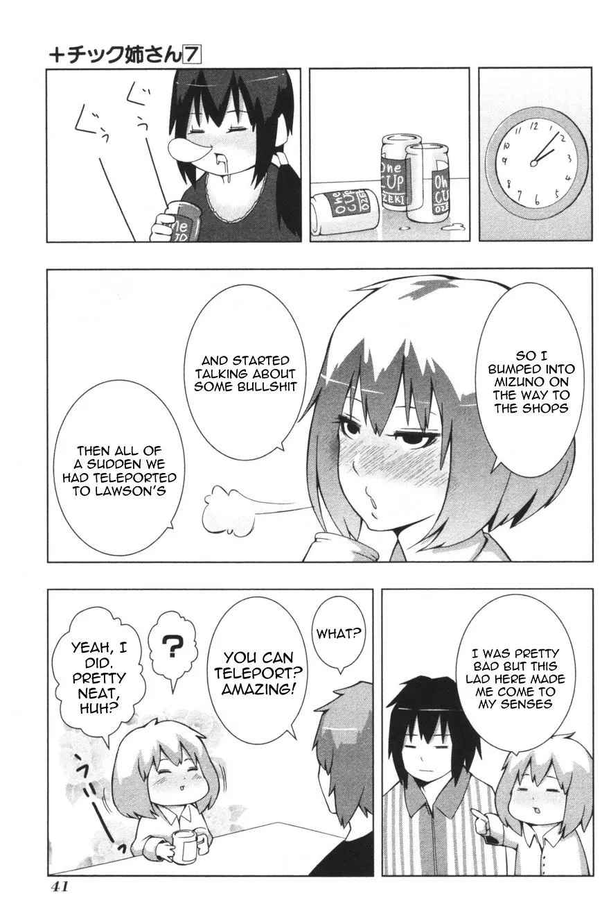 Read + Tic Neesan chapter 120 image 4 on Lezhin