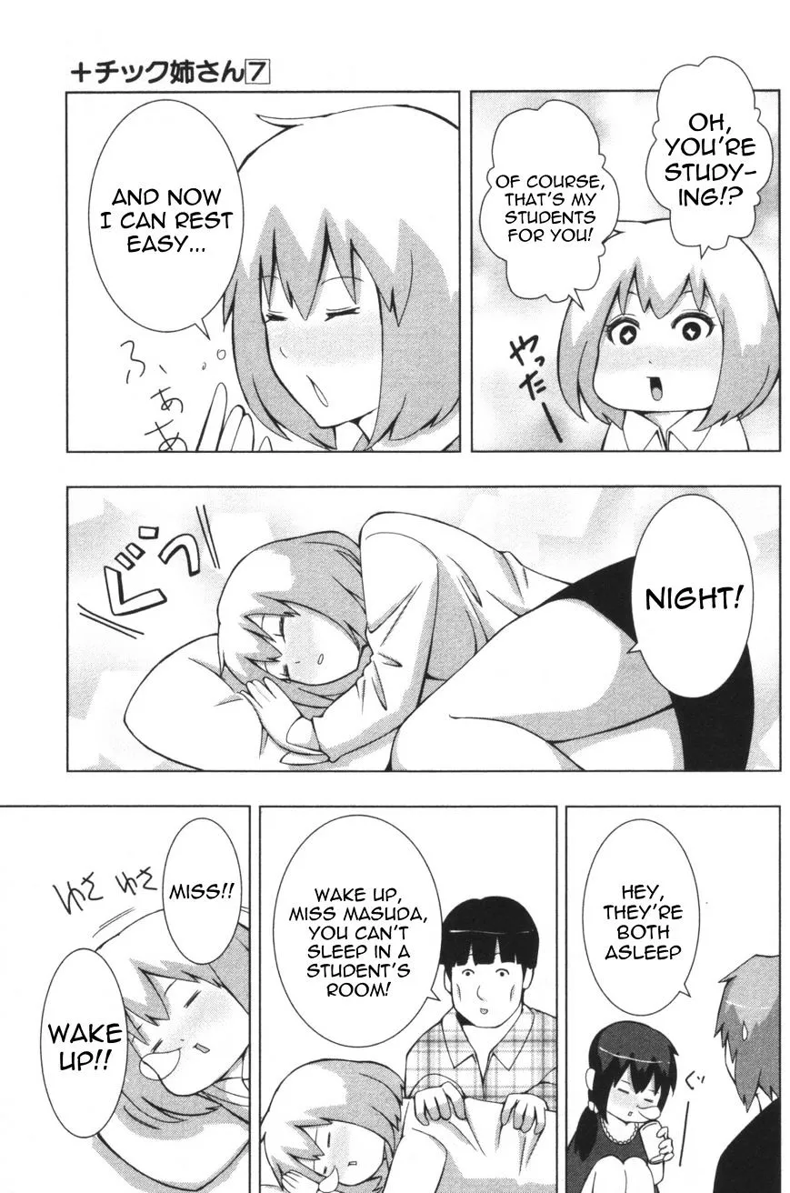 Read + Tic Neesan chapter 120 image 6 on Lezhin