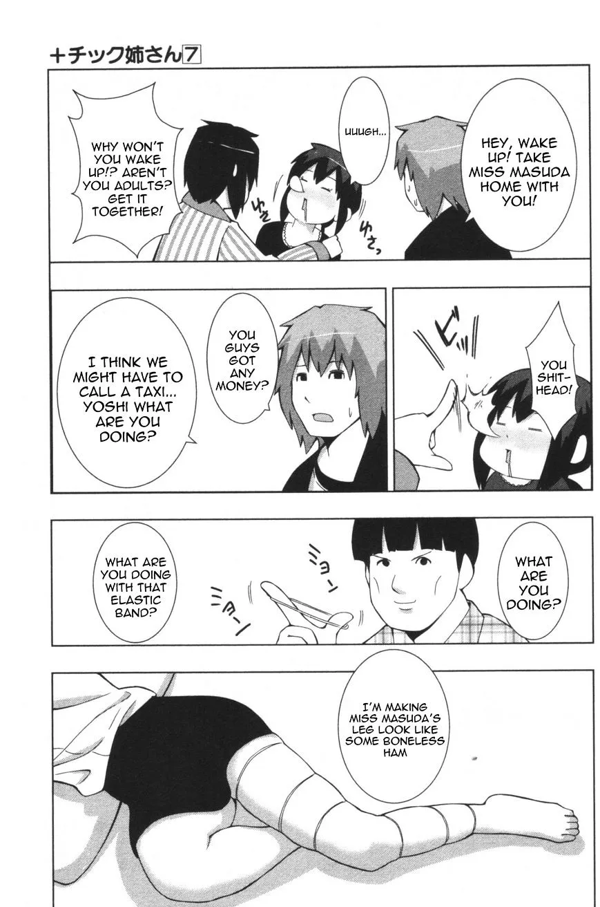 Read + Tic Neesan chapter 120 image 8 on Lezhin