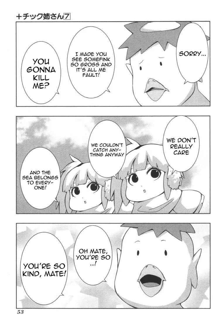Read + Tic Neesan chapter 121 image 4 on Lezhin