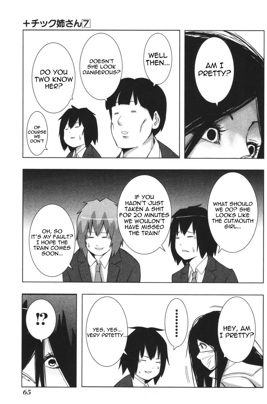 Read + Tic Neesan chapter 123 image 2 on Lezhin