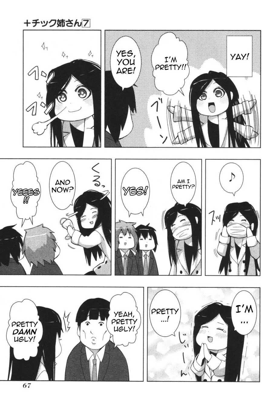Read + Tic Neesan chapter 123 image 4 on Lezhin