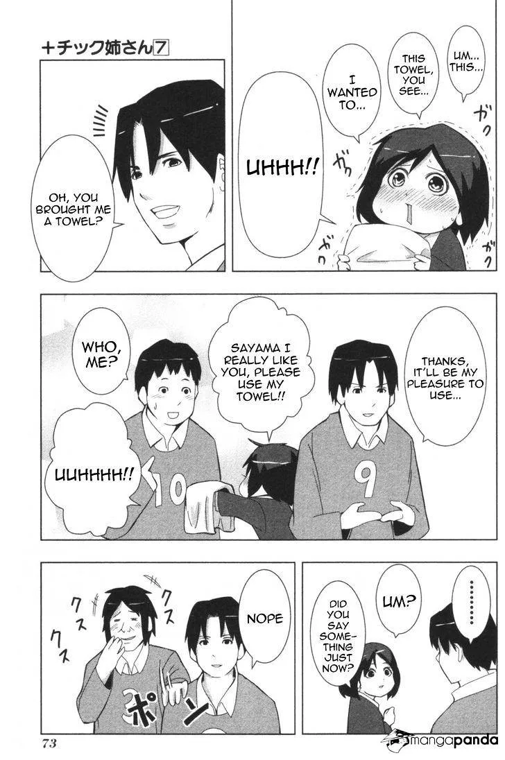 Read + Tic Neesan chapter 124 image 2 on Lezhin