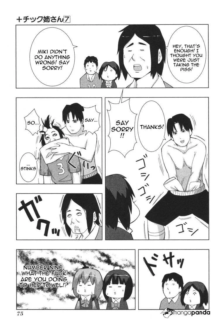 Read + Tic Neesan chapter 124 image 4 on Lezhin