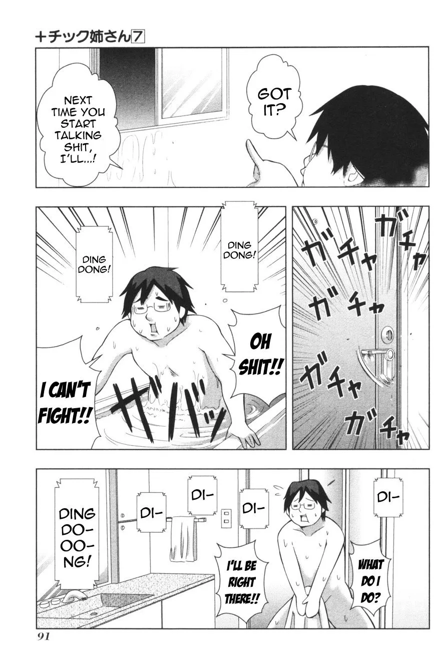 Read + Tic Neesan chapter 126 image 4 on Lezhin