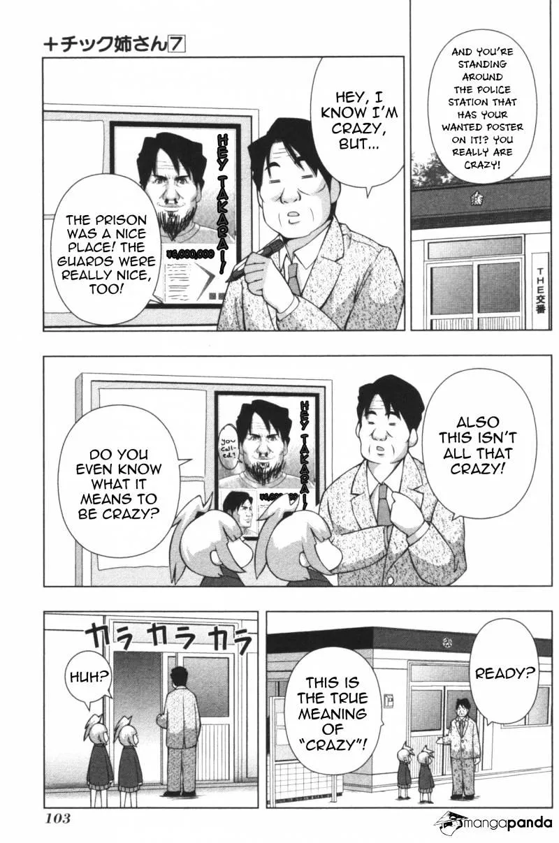 Read + Tic Neesan chapter 127 image 2 on Lezhin