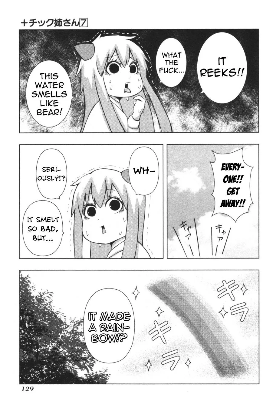 Read + Tic Neesan chapter 130 image 4 on Lezhin
