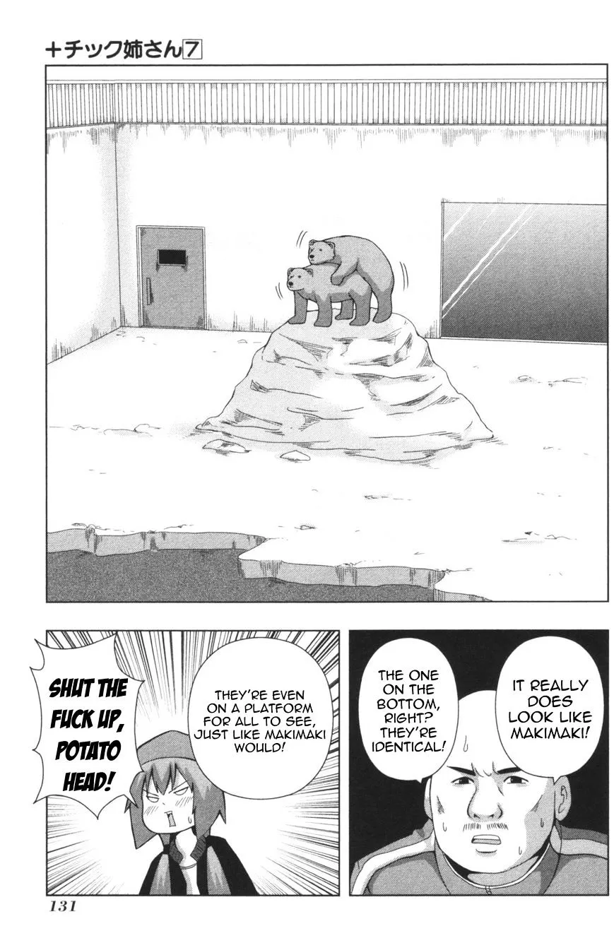 Read + Tic Neesan chapter 130 image 6 on Lezhin