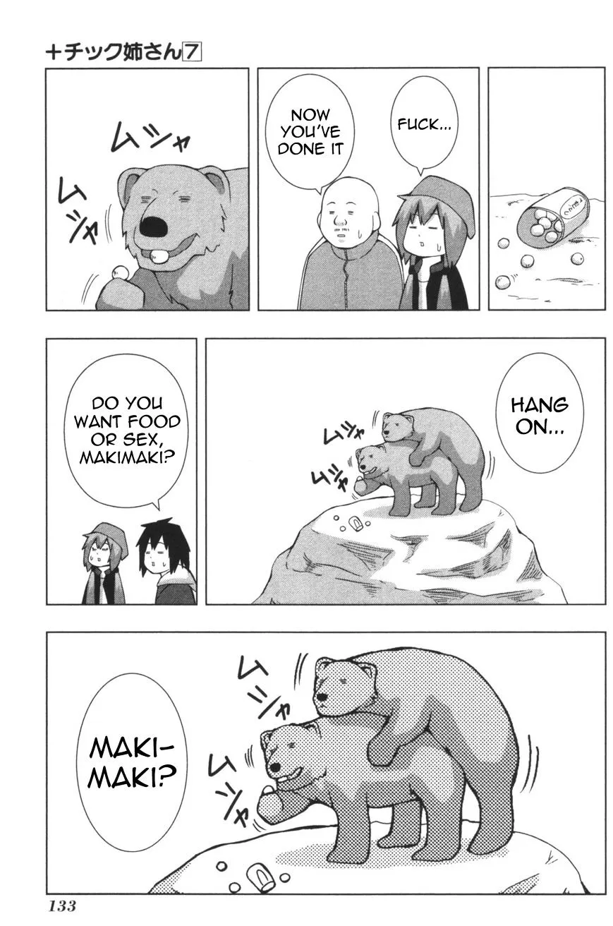 Read + Tic Neesan chapter 130 image 8 on Lezhin