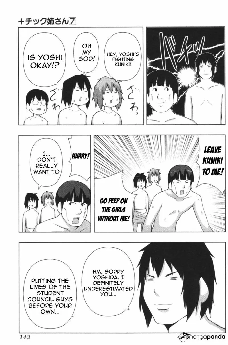 Read + Tic Neesan chapter 131 image 8 on Lezhin