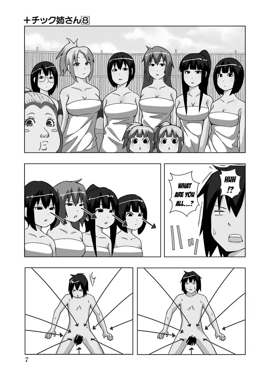 Read + Tic Neesan chapter 132 image 4 on Lezhin
