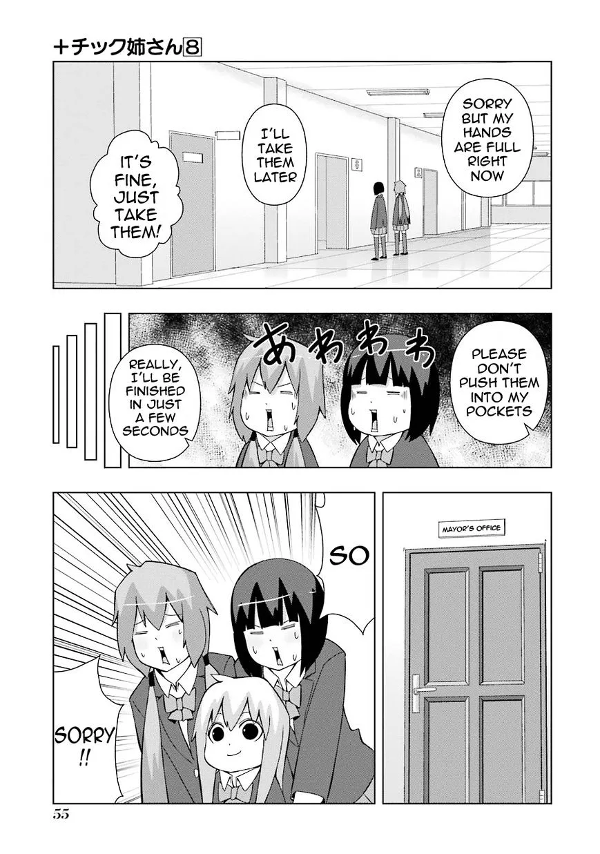 Read + Tic Neesan chapter 139 image 2 on Lezhin