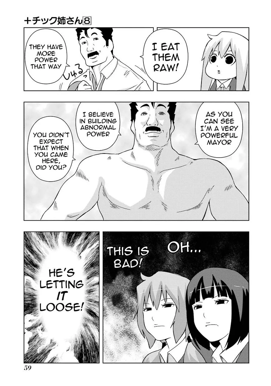 Read + Tic Neesan chapter 139 image 6 on Lezhin