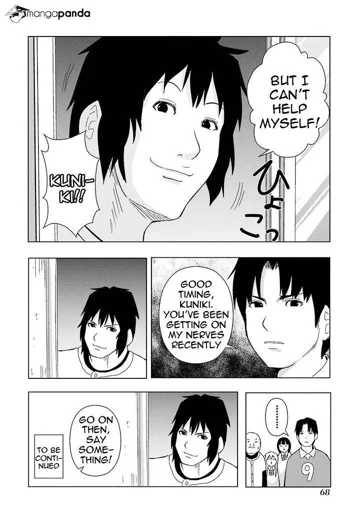 Read + Tic Neesan chapter 140 image 5 on Lezhin