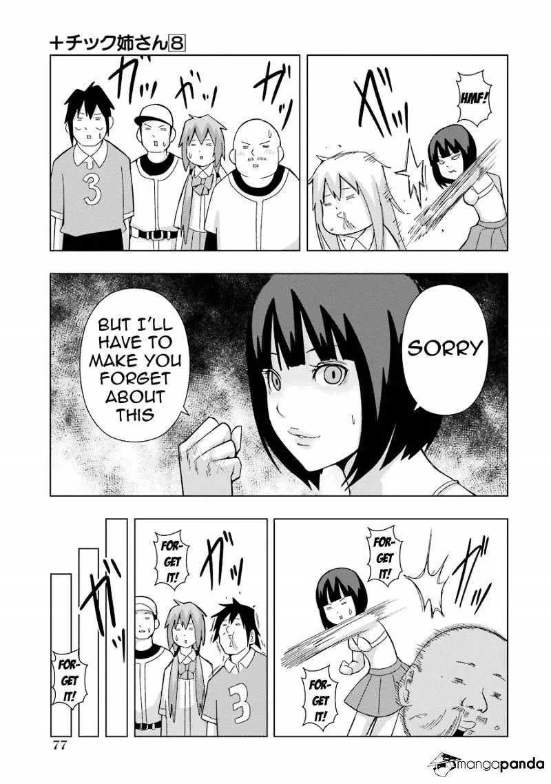 Read + Tic Neesan chapter 141 image 8 on Lezhin