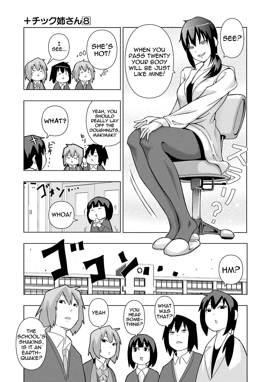 Read + Tic Neesan chapter 147 image 4 on Lezhin