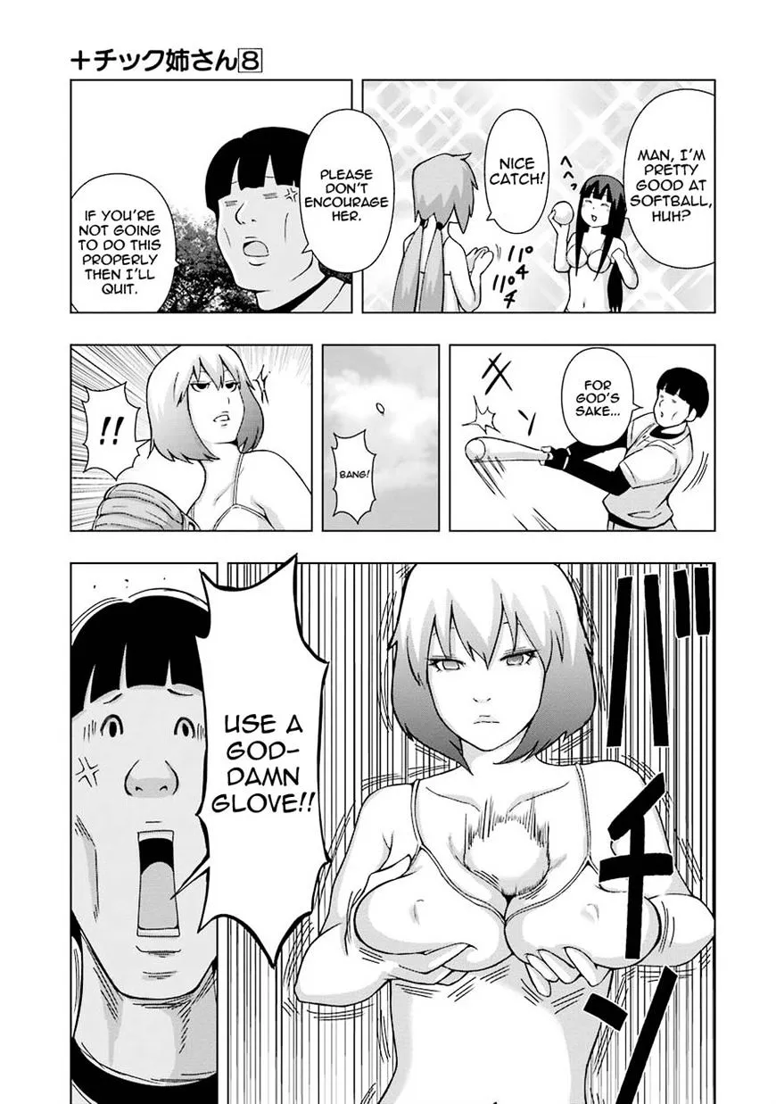 Read + Tic Neesan chapter 148 image 2 on Lezhin
