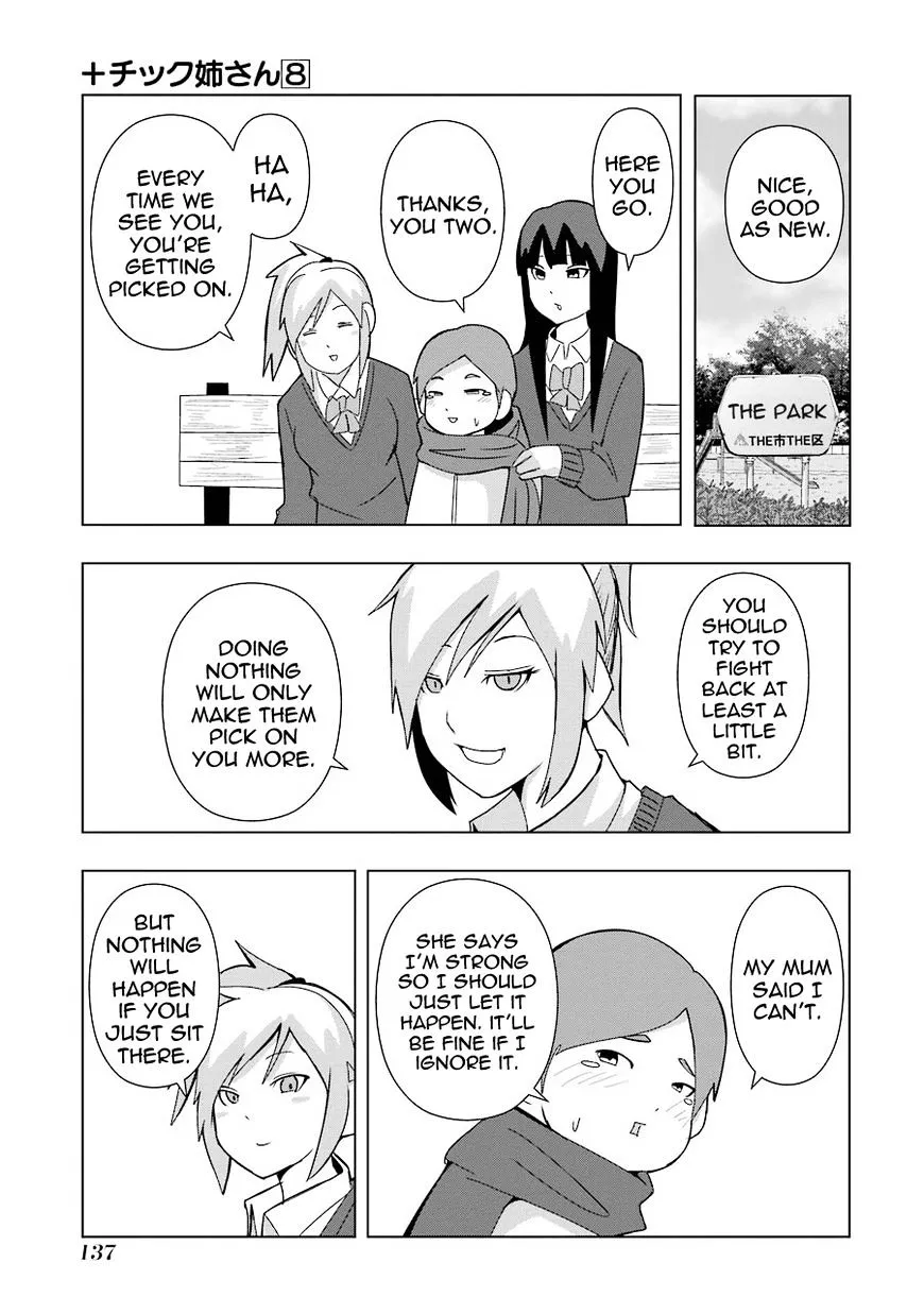 Read + Tic Neesan chapter 149 image 2 on Lezhin