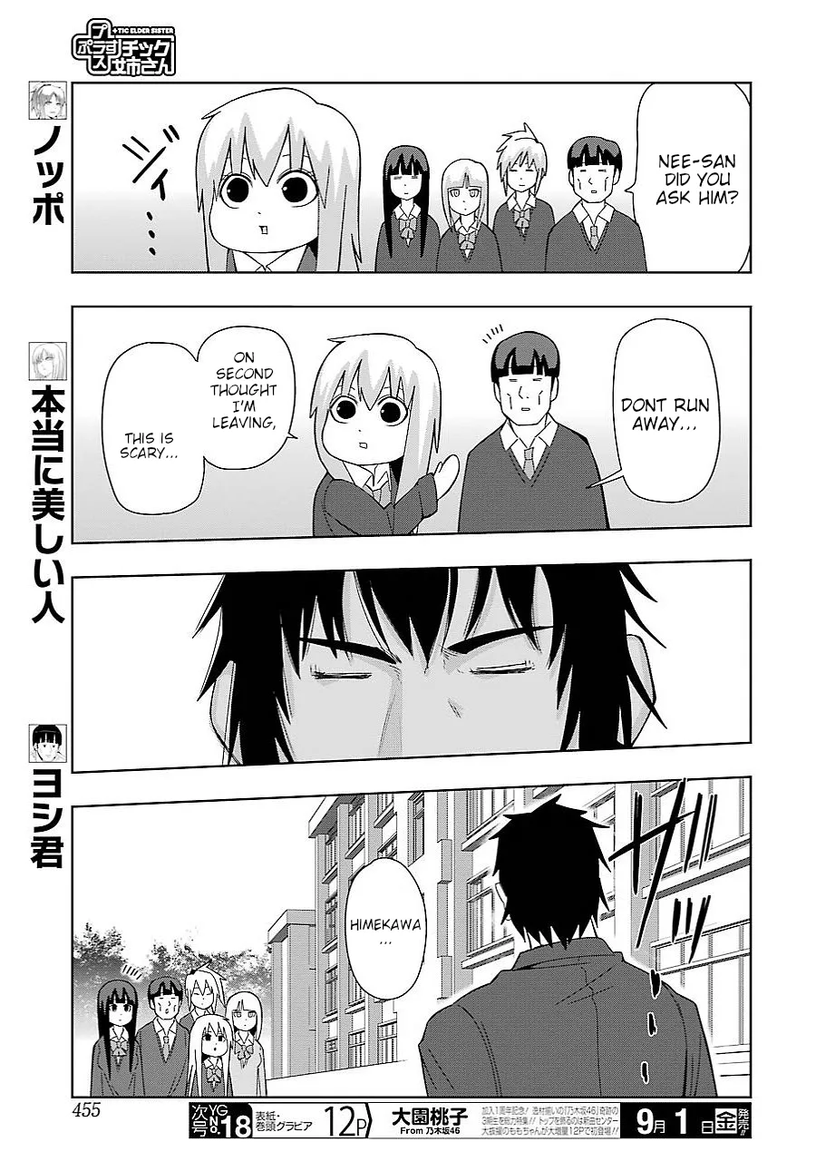 Read + Tic Neesan chapter 150 image 2 on Lezhin