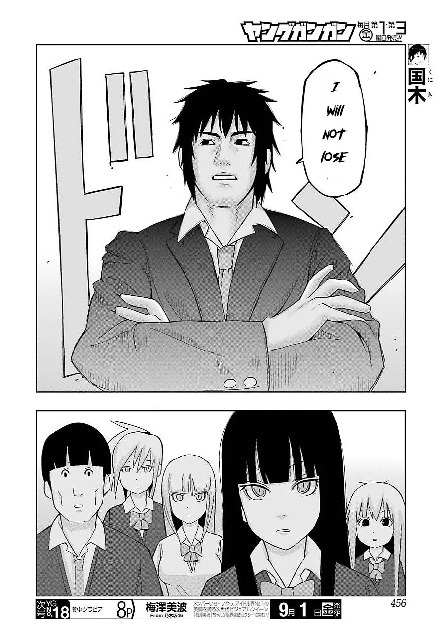 Read + Tic Neesan chapter 150 image 3 on Lezhin