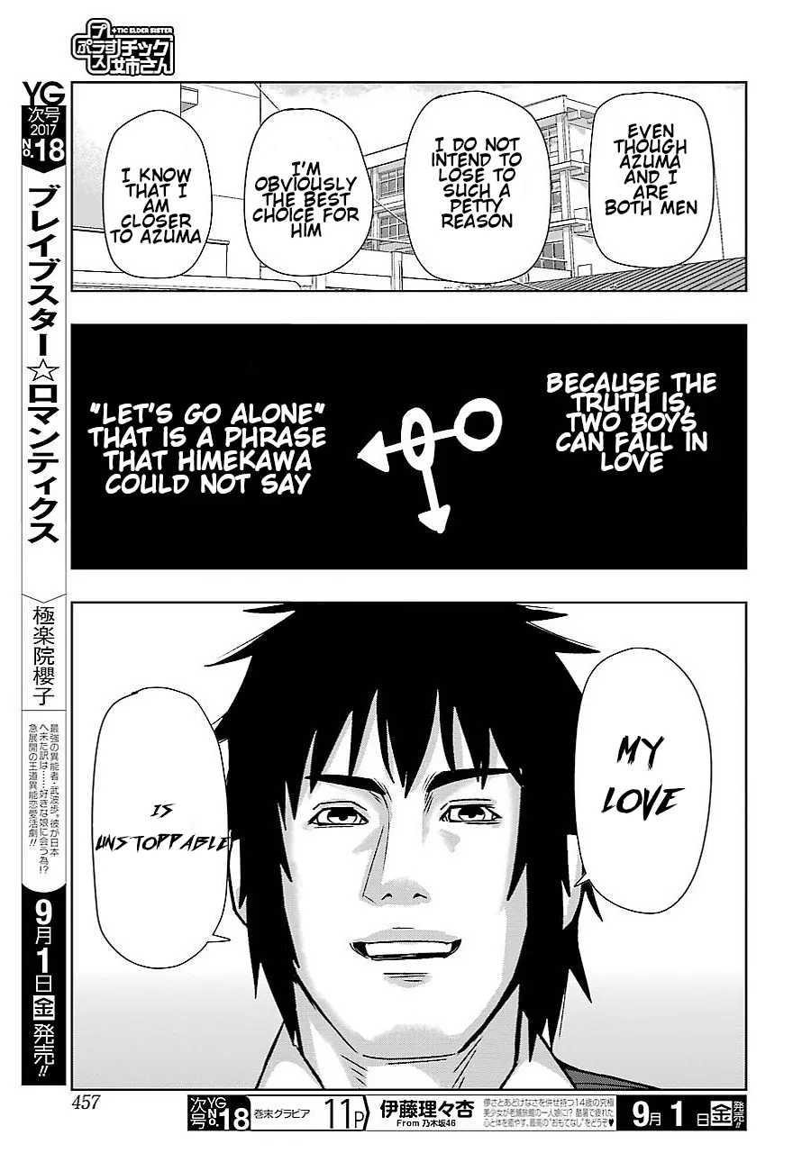 Read + Tic Neesan chapter 150 image 4 on Lezhin