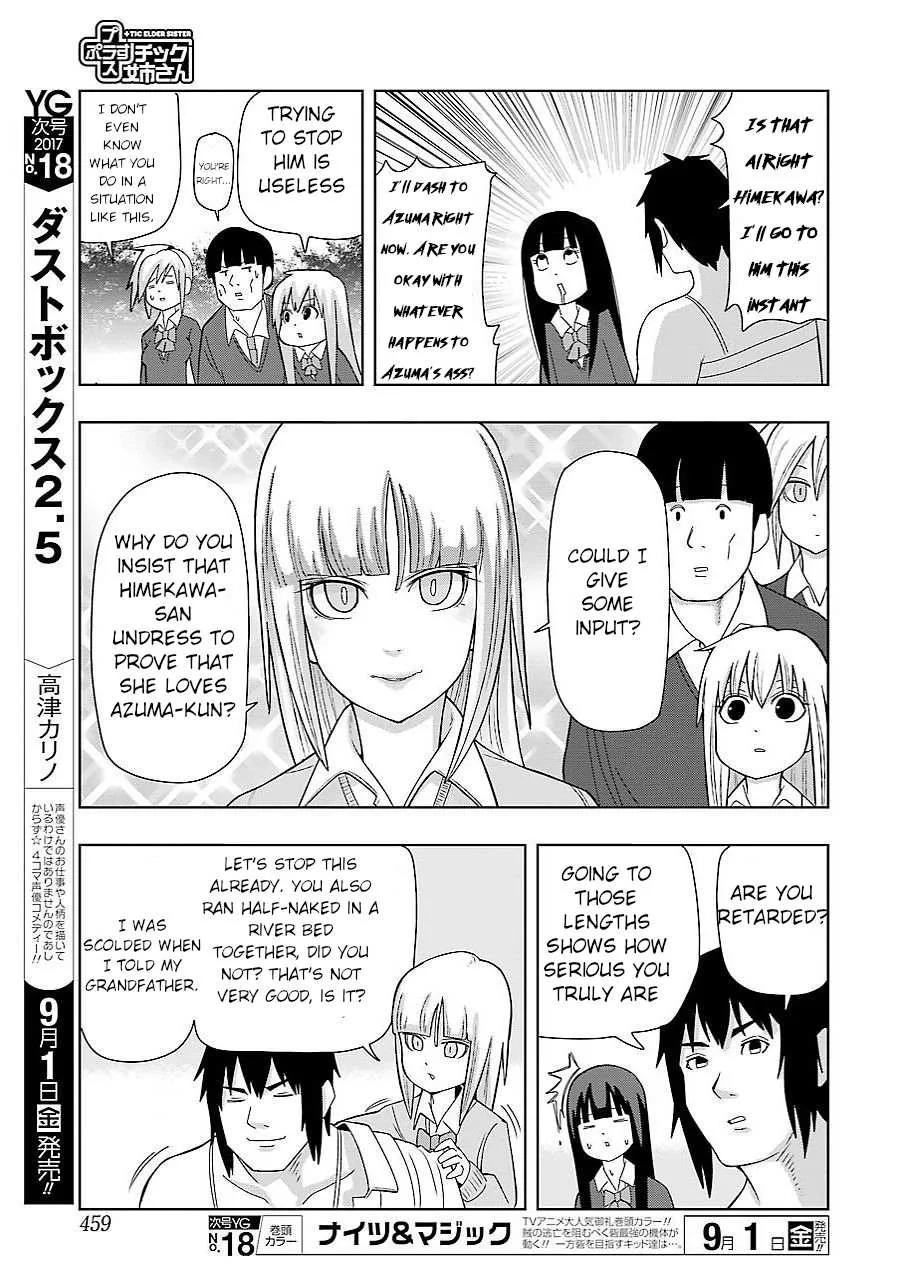 Read + Tic Neesan chapter 150 image 6 on Lezhin