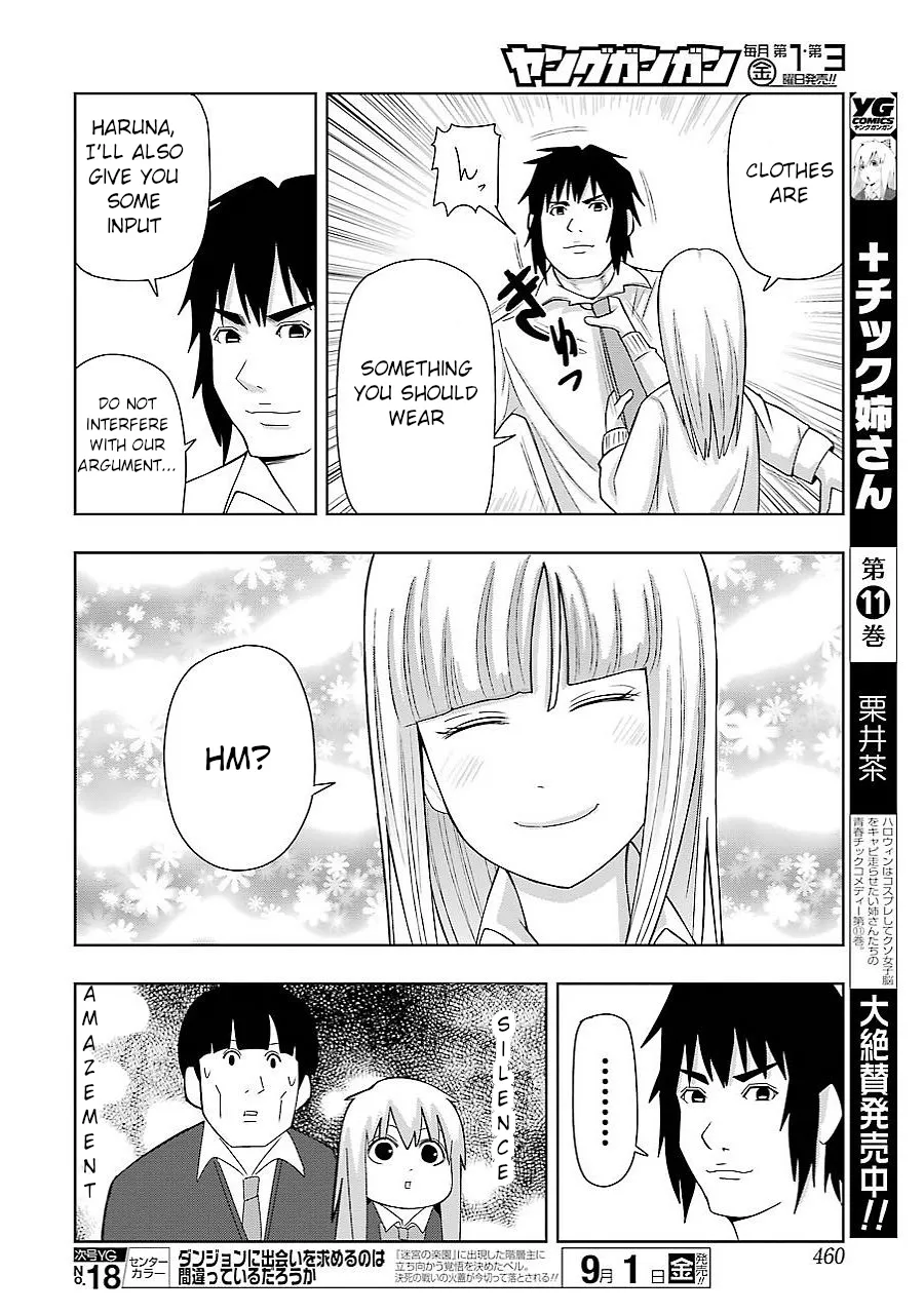 Read + Tic Neesan chapter 150 image 7 on Lezhin