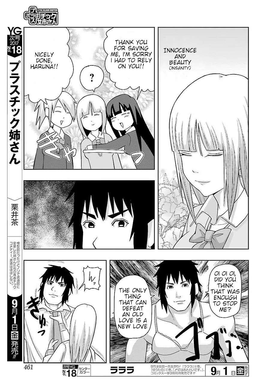Read + Tic Neesan chapter 150 image 8 on Lezhin
