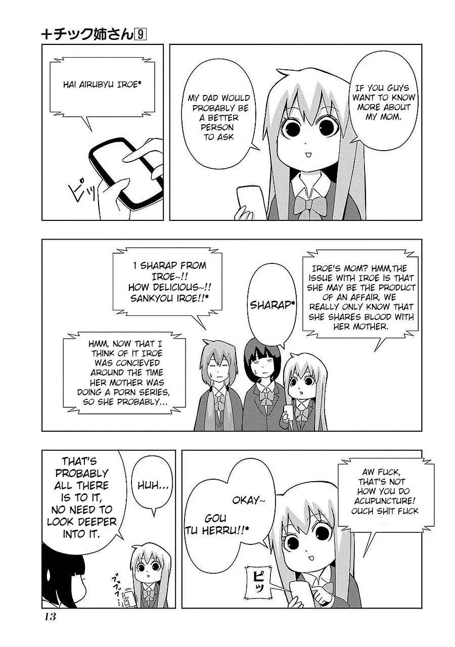 Read + Tic Neesan chapter 151 image 4 on Lezhin